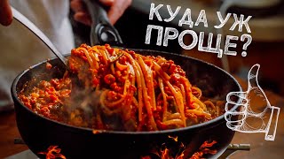 ОДНА СКОВОРОДКА Никаких нарезок Макароны с мясом Делай Проще [upl. by Lowson]