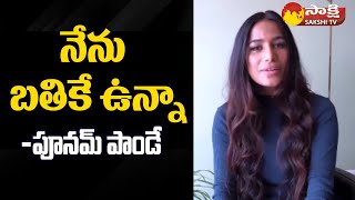 Poonam Pandey Is ALIVE  Poonam Pandey Death News in Fake SakshiTV [upl. by Olodort206]