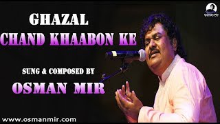 Chand Khaabon Ke  Rare Ghazal  Osman Mir [upl. by Cassady]