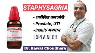 Staphysagria explained [upl. by Sanfred]