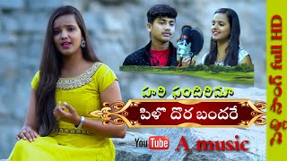 BANJARA NEW MARIAGE SONG HARIPANDARI MA  FULL SONG  PAVAN BANJARA  A MUSIC  LOVE SONG [upl. by Tadashi]