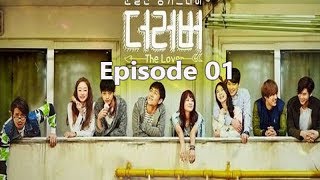 The Lover  Ep 1  Korean New Movie Drama [upl. by Aloivaf]