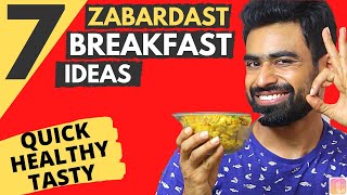 7 Quick amp Healthy Breakfast Ideas पूरे हफ्ते के लिए Vegetarian [upl. by Dlonyer822]