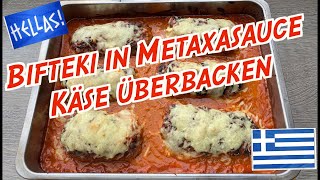 064 Bifteki in Metaxasauce Käse überbacken [upl. by Notsa]