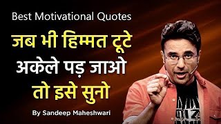 POWERFUL MOTIVATIONAL VIDEO By Sandeep Maheshwari  Best Motivational Quotes [upl. by Irianat715]