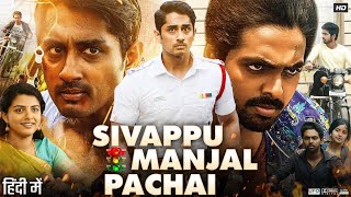 Sivappu Manjal Pachai Full Movie In Hindi Dubbed  Siddharth G V Prakash Kumar  Review amp Fact [upl. by Aiuqal]