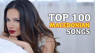 Top 100 Macedonian Songs  Топ 100 Македонски Песни [upl. by Kelly]