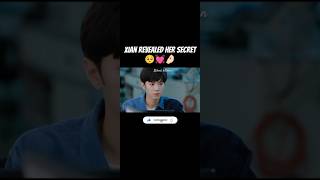 Finally Xian revealed her secret 🥺💓🤌🏻 oursecert chenzheyuan cuteboy xu cdrama secret [upl. by Sylvie]