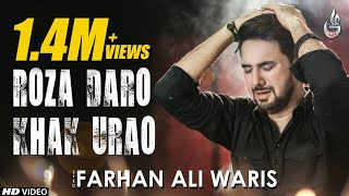 Farhan Ali Waris  Roza Daro Khak Urao  Noha  2020 [upl. by Kevina559]