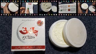 Chandni Whitening Cream Review Uses Ingredients Price Side Effects  Skin Whitening For Face [upl. by Mlawsky]