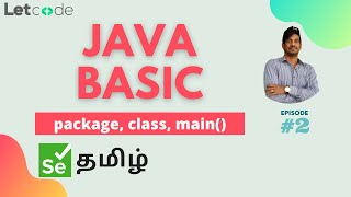 Hello world  Java Basic  Selenium தமிழ்  LetCode  Selenium Tamil Tutorial [upl. by Malkin693]