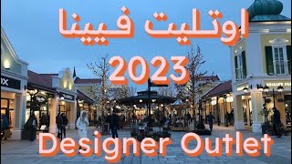 اوتليت فيينا Designer Outlet Parndorf [upl. by Nylloh]