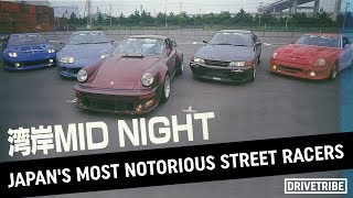 Mid Night Club The story of the street racers who did things differently [upl. by Wiltsey167]