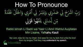 Rabbish Rahli Sadri Full Dua Pronunciation amp Meaning [upl. by Malan21]