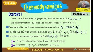 Thermodynamique exercice résolu 1 [upl. by Ardnassac152]