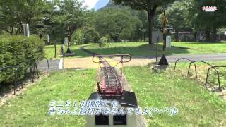 【碓氷峠鉄道文化むら】ファミリートレインを運転してみた [upl. by Nivloc]