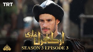 Ertugrul Ghazi Urdu  Episode 03  Season 3 [upl. by Anidal692]