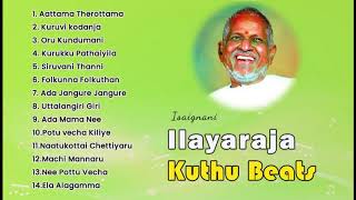 Ilayaraja Kuthu Beats  Ilayaraja Songs  Folk Songs  Tamil Dance Songs  SPB  Mano  Jukebox [upl. by Nna]