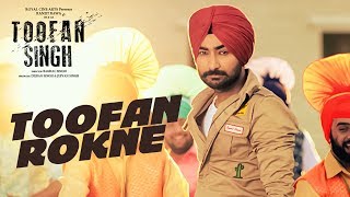 Toofan Rokne Ranjit Bawa Full Song  Toofan Singh  Latest Punjabi Movie  TSeries [upl. by Zizaludba42]