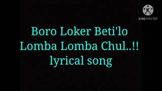 Boro Loker Betilo Lomba Lomba Chul lyrical song [upl. by Dallis]