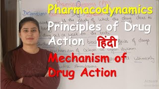 Pharmacodynamics in Hindi  Principles of Drugs Action  Mechanism of Drug Action [upl. by Gilman475]