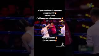 Firuza Sharipova Kazakhstani champion [upl. by Screens]