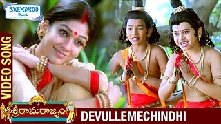 Sri Rama Rajyam Movie Songs  Devullemechindhi Song  Balakrishna  Nayanthara  Ilayaraja [upl. by Aneladdam]