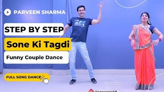 Sone Ki Tagdi Couple Dance Tutorial Step by Step  Indian Wedding Sangeet  Funny Dance With Husband [upl. by Aniraz619]