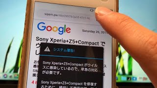 Androidウイルス警告が出たらどうしたらいいの？対処法を解説！ [upl. by Benedicto]