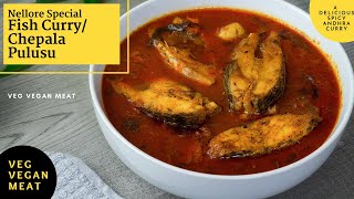 Chepala Pulusu  Nellore Andhra Style Fish Curry  Fish Pulusu Recipe [upl. by Anaili]