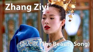 Zhang Ziyi  佳人歌 The Beauty Song House of Flying Daggers 2004 [upl. by Ahsain429]