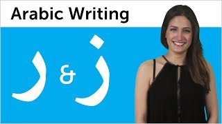 Learn Arabic  Arabic Alphabet Made Easy  Ra and Zayn [upl. by Blatman]