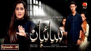 Saibaan  Episode 49 Aly Khan  Sabreen Hisbani  GeoKahani [upl. by Eirahs]