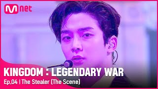 ENJP 4회 ♬ The Stealer The Scene  SF9에스에프나인ㅣ2차 경연킹덤레전더리워  EP4  Mnet 210422 방송 [upl. by Veradia]