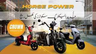 CROWN Motorcycle launches Benling Electric Scooters Range in Pakistan [upl. by Aneehsram]