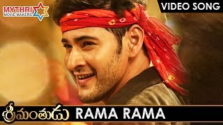 Srimanthudu Telugu Movie Video Songs  RAMA RAMA Full Video Song  Mahesh Babu  Shruti Haasan  DSP [upl. by Malony]