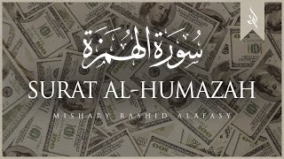 Surat AlHumazah The Traducer  Mishary Rashid Alafasy  مشاري بن راشد العفاسي  سورة الهمزة [upl. by Llevel]