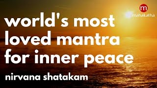 NIRVANA SHATAKAM ❯ POWEERFUL ❯ 1 hour of peaceful amp relaxing Hindu Shloka ❯ Ancient Mantra of India [upl. by Wertheimer905]