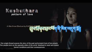 Bhutanese song  Kushauthara pattern of love lyrics [upl. by Brandt]