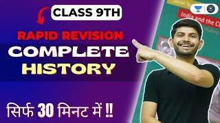 Complete History  Rapid Revision  CBSE CLASS 9  Digraj Sir [upl. by Amalie880]