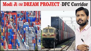 DFC Rail Project  WDFC and EDFC  DFCCIL  New Track Laying Machine [upl. by Bradley]