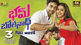 Bham Bolenath Latest Telugu Full Movie  Navdeep Naveen Chandra SriBalajiMovies [upl. by Carma]