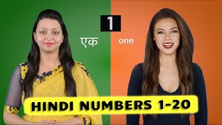 Hindi Counting 1 to 20  Learn Hindi Numbers  Hindi Words in English [upl. by Kcirej]