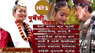 Nepali superhit lok dohori song Rato Ghalekima Jamuna Sanam amp Kushal Belbase Official video [upl. by Purdum]