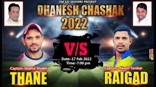 THANE VS RAIGAD  DHANESH CHASHAK VASHERE 2022 [upl. by Ydaf225]