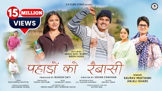 Pahadon Ko Raibasi  New Garhwali Song 2024  Saurav Maithani amp Anjali Kharre  U K films Studio [upl. by Ahsaeym]