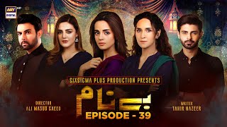 Benaam Episode 39  Komal Meer  ARY Digital Drama [upl. by Asirralc]