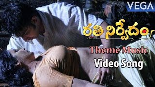 Rathinirvedam Movie  Theme Music Video Song [upl. by Nolyaw]