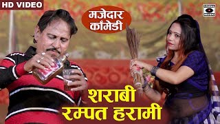 गाँव में नौटंकी का मजेदार डांस  Bhojpuri Nautanki Nach  Dehati Videos 2018 [upl. by Salis]