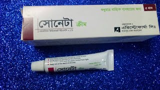 mukher Kalo dag dur korar cream remove dark spot acnepimple for sensitive skin  pimple medicine [upl. by Annaxor]